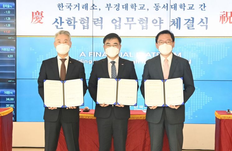 (왼쪽부터) 장영수 총장, 손병두 이사장, 장제국 총장이 협약을 맺고 기념촬영을 하고 있다.