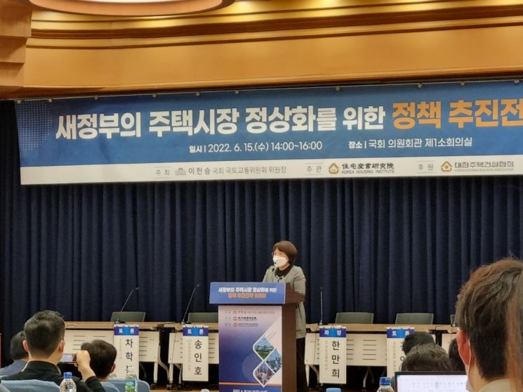 김덕례 주택산업연구원 주택정책연구실장이 15일  ‘새 정부의 주택시장 정상화를 위한 정책 추진전략 토론회’에서 발제를 하고 있다./사진=황서율 기자