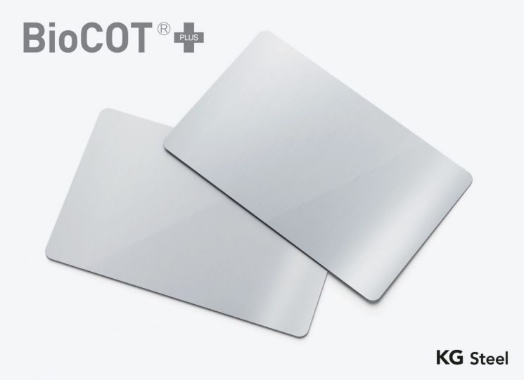 KG스틸, '항바이러스' 용융아연도금강판 국내 최초 개발