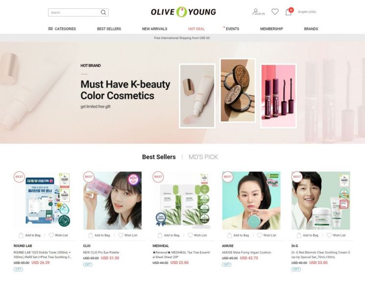 마스크팩 넘어 기초, 색조 담는다…올리브영 글로벌몰 장바구니 달라졌다