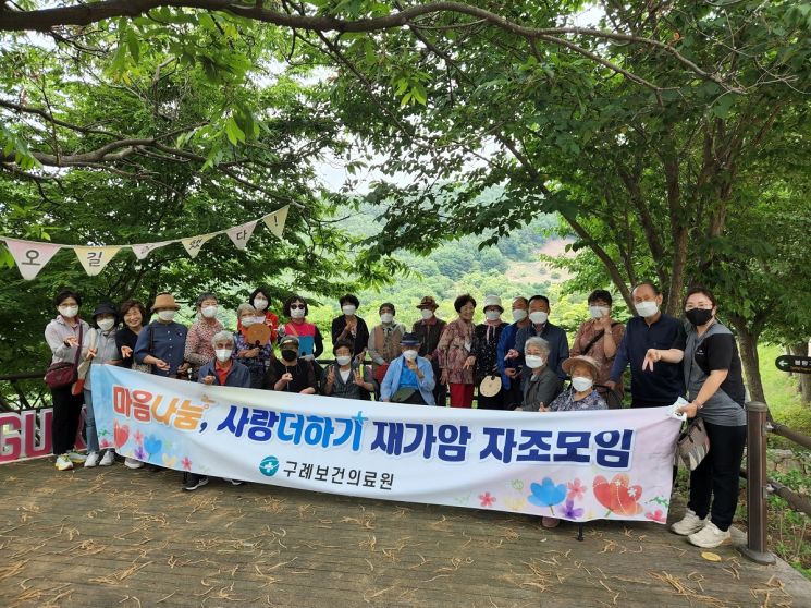 구례군, 재가암 자조모임 운영 재개