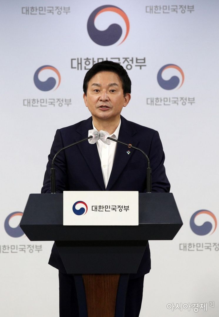 원희룡 국토교통부 장관이 16일 서울 종로구 정부서울청사에서 화물연대와의 합의관련 추가 설명 브리핑을 하고 있다./김현민 기자 kimhyun81@