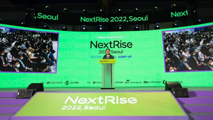 무협, ‘넥스트라이즈 2022, 서울’ 개최…2000여건 투자 상담