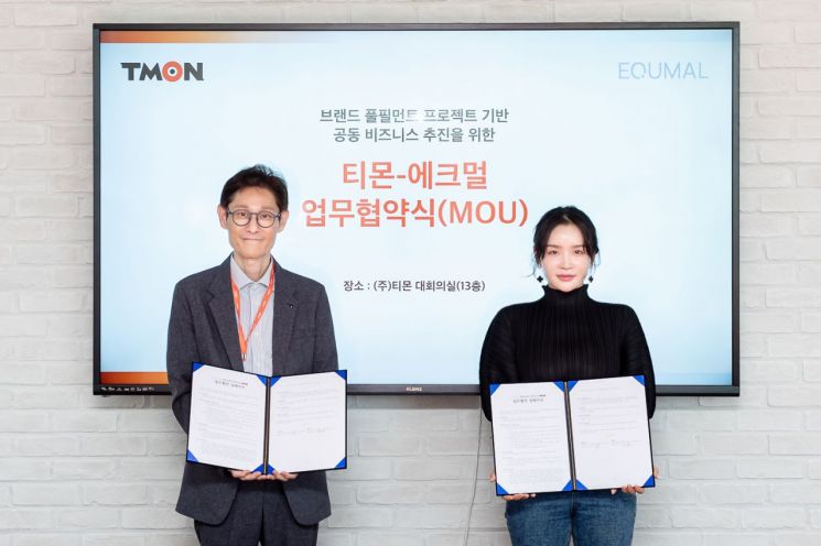 이찬우 티몬 CCO(왼쪽)와 김보배  에크멀 대표가 업무협약을 체결하고 기념사진을 촬영하고 있다.