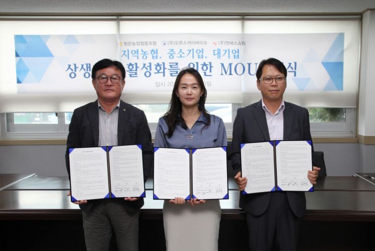 NS홈쇼핑, 중소기업과 업무협약…“상생협력 활성화”