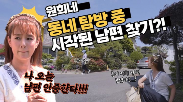사진=김원희 인스타그램