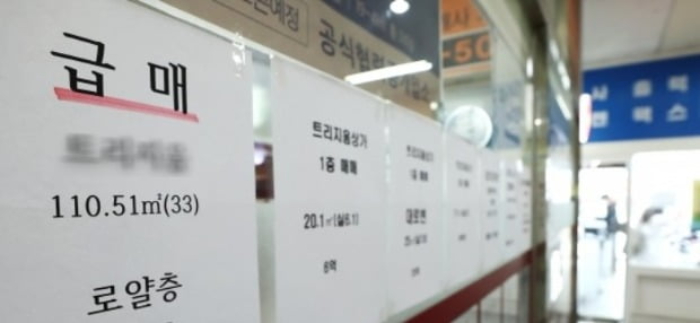 서울 시내 한 부동산 중개업소에 매물 안내문이 붙어있다. (사진제공=연합뉴스)
