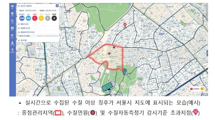 서울시, 실시간 '수질 이상' 감시·분석 강화…선제적 수질관리 나선다