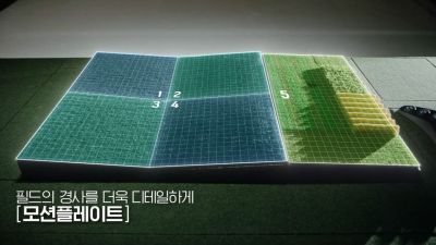 골프존 투비전 플러스 “모션 플레이트 업그레이드”