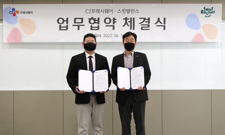 Park Sun-ho, Head of Product Division at CJ Freshway (right), and Jang Ji-man, Co-CEO of Sweet Balance, are posing for a commemorative photo after signing a business agreement on the 16th.