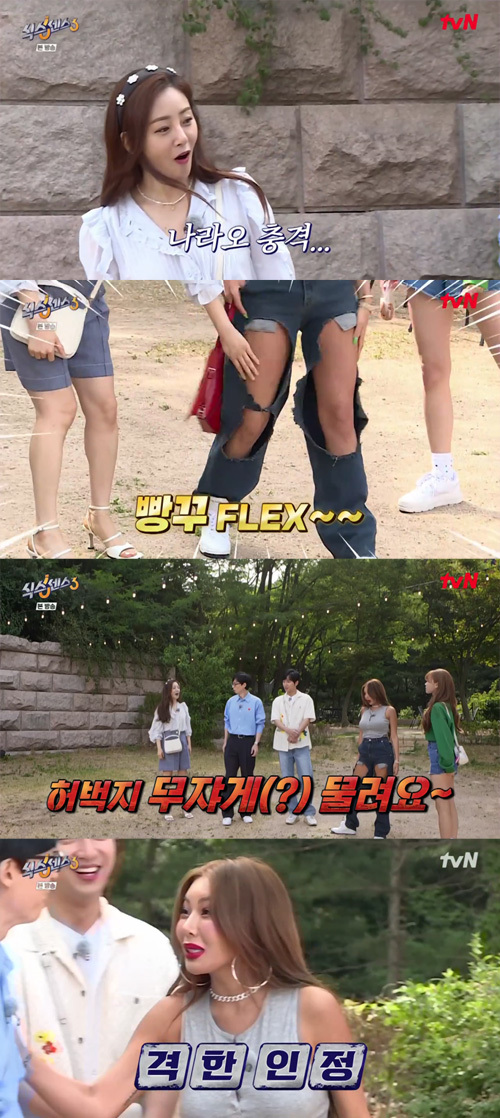 배우 오나라가 가수 제시의 파격 패션에 경악했다. 사진=tvN '식스센스3' 캡처