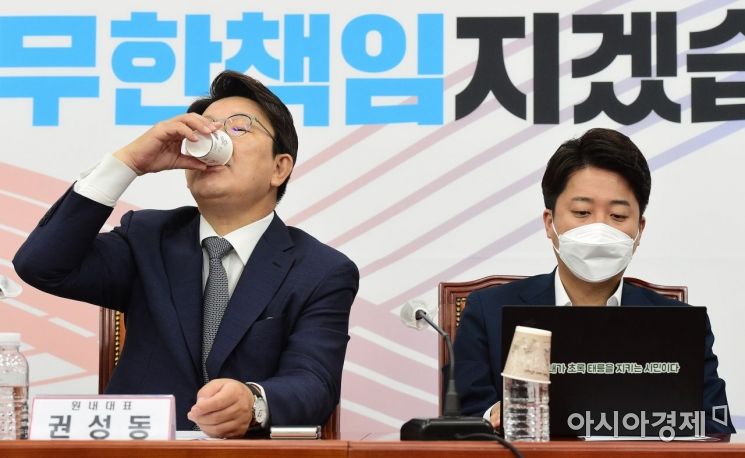 이준석 국민의힘 대표와 배현진 최고위원이 20일 국회에서 열린 최고위원회의에서 비공개 회의 현안 논의 문제를 놓고 갈등을 빚자 권성동 원내대표가 물을 마시고 있다./윤동주 기자 doso7@