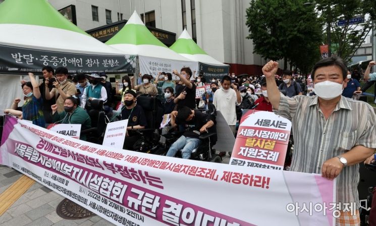 [포토] 서울시장애인복지시설협회 규탄하는 전장연
