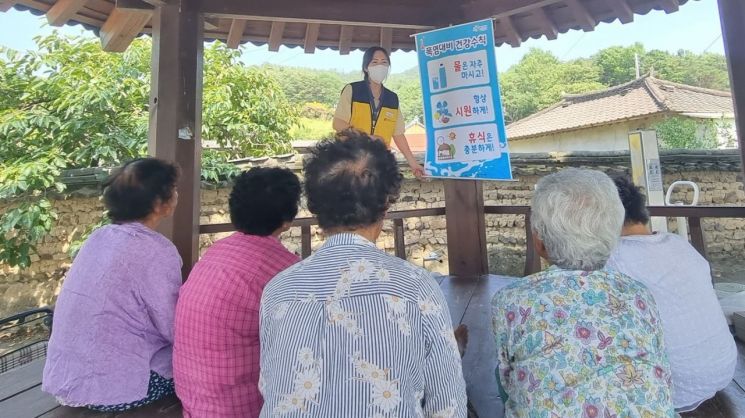 여름철 폭염 대비 건강관리 교육.