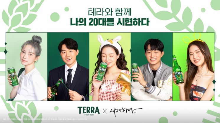 하이트진로, 스튜디오 '시현하다'와 협업…사진 프레임 제작