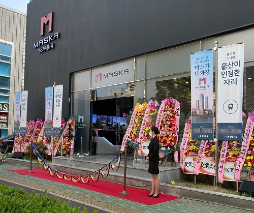 水조망 상가 ‘마스카 태화강’ 뜨거울 열기 속 계약 순항