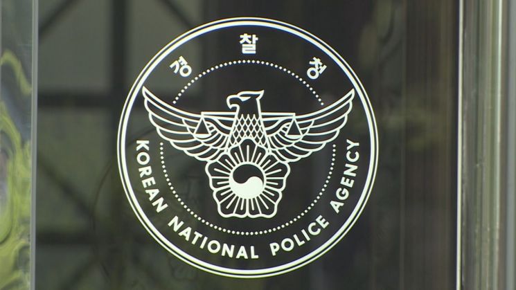 경찰, 4개월간 인터폴과 초국경 경제범죄 합동단속 추진