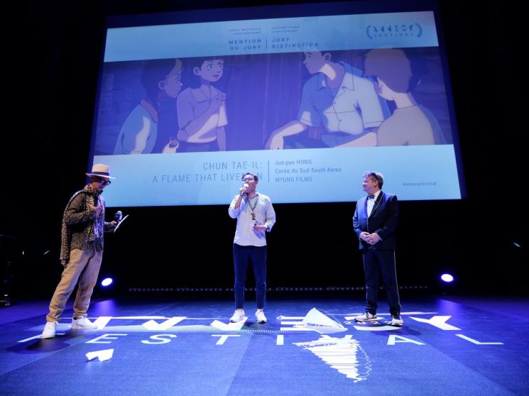 '태일이'·'각질' 안시 국제애니영화제 수상