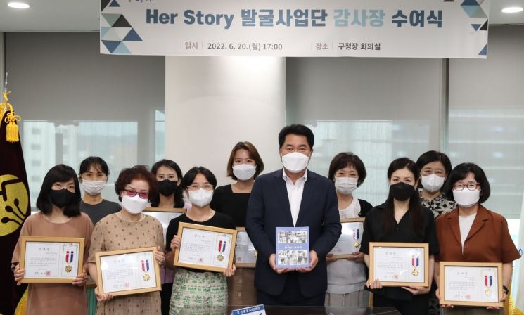 관악구 여성생애구술사 ‘관악 Her Story Book’ 발간...왜?