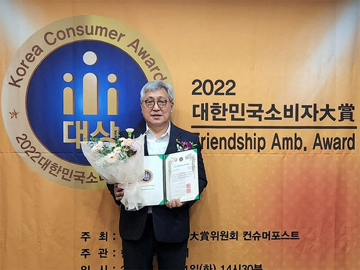 샘표, 4년 연속 '2022 대한민국 소비자대상' 수상