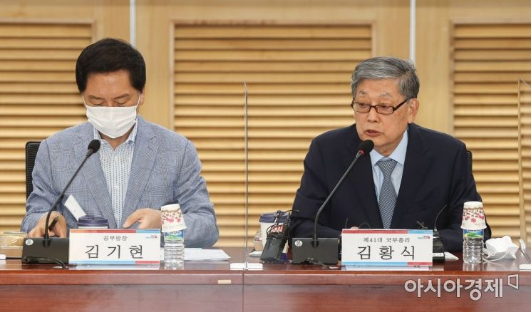 김황식 前 총리 "권력구조 개편 위한 개헌 필요" 