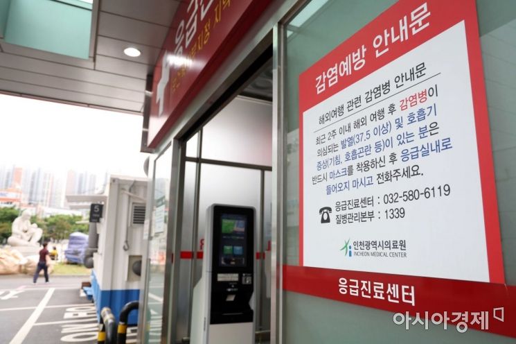 국내에서 첫 원숭이두창 의심 환자가 나타나 방역 당국이 진단 검사를 진행 중이다. 감염이 의심되는 A씨는 지난 21일 오후 9시 40분께 인천의료원 격리 병상으로 이송됐다. 원숭이두창은 아프리카 지역에서 풍토병이 된 바이러스지만 지난달 7일 영국에서 첫 발병 보고가 있고 난 뒤 세계 각국에서 빠르게 확산 중이다. 사진은 22일 인천의료원 모습. /문호남 기자 munonam@