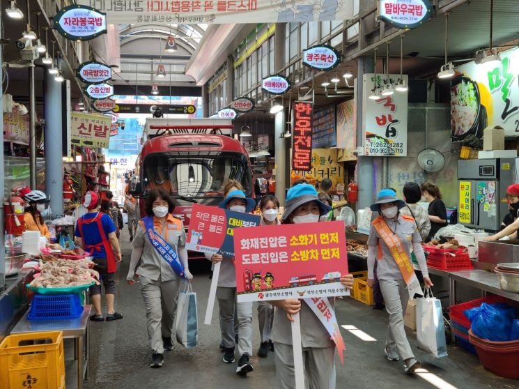 광주 북부소방서, 전통시장 '소방차 길 터주기 훈련' 실시