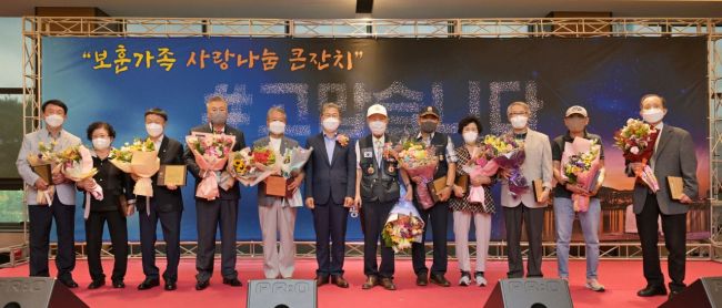 광주 서구 ‘보훈가족 사랑나눔 큰잔치’ 개최