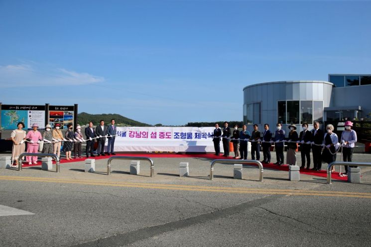 신안 보물섬 증도  '강남의 섬' 선포