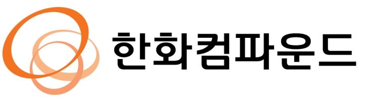 한화컴파운드, 한국자원재활용협회와 '자원 재활용 사업' MOU