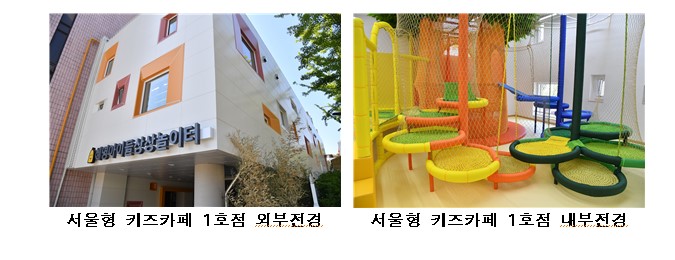 서울시, '2022 하반기 달라지는 서울생활' 발간…4대 미래상·31개 사업 담아