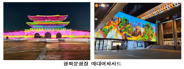 서울시, '2022 하반기 달라지는 서울생활' 발간…4대 미래상·31개 사업 담아