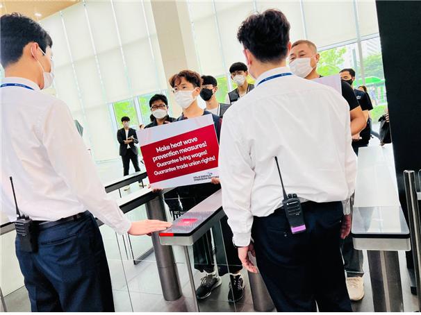 "쿠팡 물류센터 에어컨 설치·임금 인상을"…노조, 본사서 연좌농성 