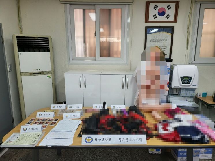 서울 강남서 스와핑·집단성교 파티… 警, 클럽 업주 검거