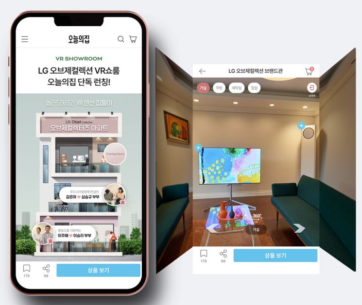 LG전자가 '오늘의 집' 공간 인테리어 가전 LG 오브제컬렉션 가상현실(VR) 브랜드관을 27일 열었다. 40대 푸드스타일리스트 부부가 실제 거주하는 집을 360도 상하좌우로 둘러보며 오브제컬렉션 제품을 체험하는 모습.(사진제공=LG전자)