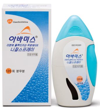 아바미스 나잘 스프레이.