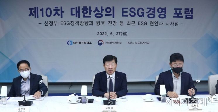 한국거래소 ESG지원팀→지원부 승격…연내 등급 지표·기관 추가 제공