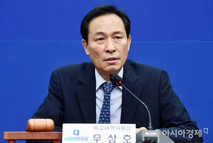 박지현, 당대표 출마 못한다..비대위 “‘출마자격’ 예외 사유 발견 못해”(종합)