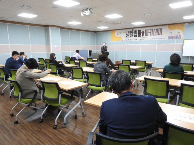 광주 서구 ‘생활법률 아카데미’ 운영