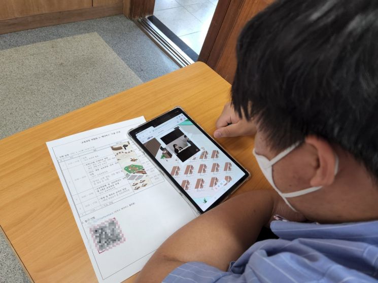 성주고 메타버스 교육과정 박람회에 휴대폰으로 참여하는 학생.