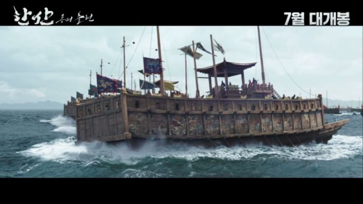 이순신 장군 된 박해일 "지혜롭고 패기있는 무인에 집중했다"