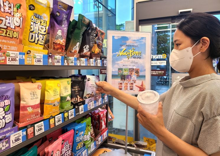 이마트24 “파우치 음료 구매하면 해외여행 상품권 드려요”