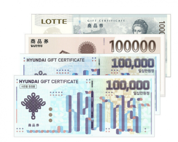 지난해 지류 상품권 발행액 12.9兆…역대 최대 규모