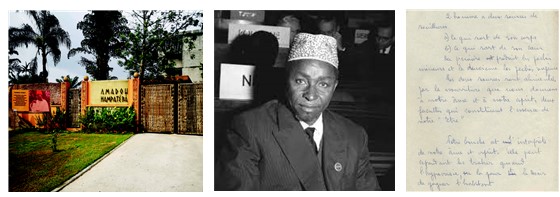 코트디부아르 아마두 함바테 바 재단은 아마두 함파테 바의 미발행 원고, 아프리카 구전 문학에 대한 연구성과물, 다양한 주제의 국제회의 원고 및 외교 서한 등을 소장하고 있다.