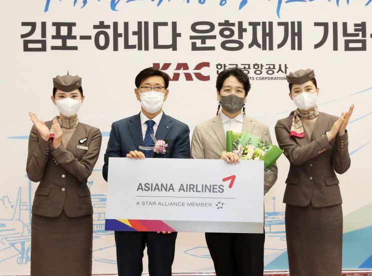 아시아나항공, 김포~하네다 재개…"주 2회 운항"