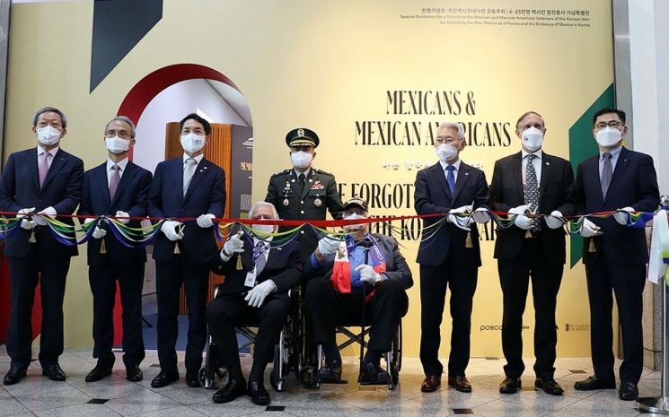 위니아전자, '6·25전쟁 멕시칸 참전용사 기념특별전' 후원