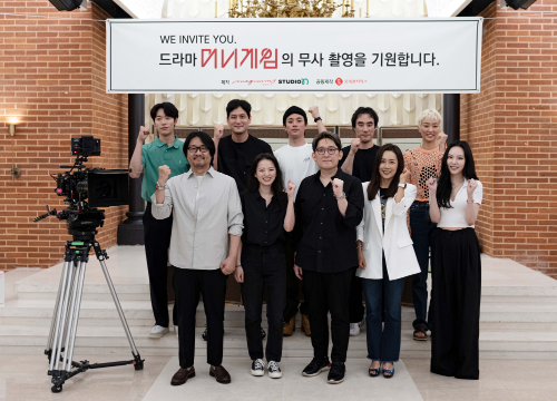 한재림 감독 '머니게임' 크랭크인