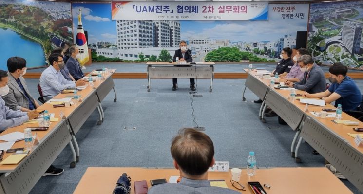 진주시, ‘UAM 진주’ 2차 실무회의 개최