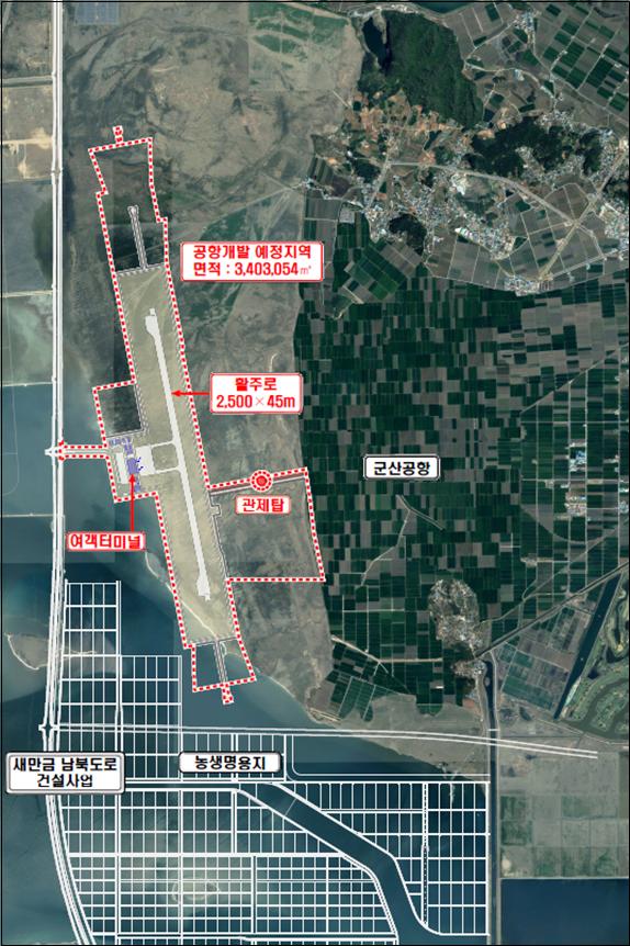 새만금국제공항 2029년 개항 추진…8077억원 투입
