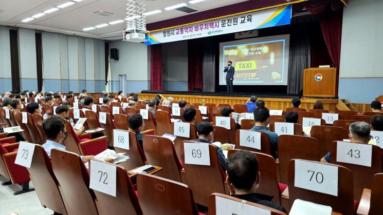 휠체어 안 타도 몸은 불편해요 … 7월부터 ‘창원시 교통약자 바우처택시’ 타세요!